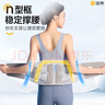 诺泰（nuotai）医用级护腰带腰间盘突出腰肌劳损托椎腰部支撑久坐专用护具F06XL 实拍图