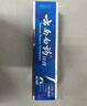 云南白药经典系列牙膏 健齿护龈改善牙龈问题 清新口气留兰香型牙膏180g 实拍图