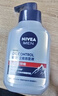 妮维雅（NIVEA）男士洗面奶保湿收缩毛孔深黑DEEP控油细致毛孔洁面双支套装 实拍图