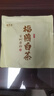 福茗源茶叶 福鼎白茶老寿眉 正宗2017年饼茶老白茶盒装350g茶叶自己喝 实拍图