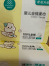 全棉时代（PurCotton）【孙颖莎同款】婴儿棉柔巾100%纯棉面巾洗脸巾80抽*1包 实拍图
