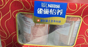 雀巢（Nestle）怡养双益生菌中老年奶粉700g*2 礼盒送礼送长辈 实拍图