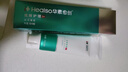 华素愈创牙膏 3+优效护理SAS口腔黏膜损伤海洋薄荷香型90+30g-2支 实拍图