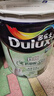 多乐士（Dulux）京绽竹炭抗甲醛五合一净味室内乳胶漆墙面抗菌油漆涂料白色A8146P 大桶 白漆 不可调色 18L*1件 实拍图