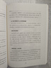 能量！ 30天生命力提升 重启细胞活力 把握抵御衰老和疾病的关键 免疫力 身体健康 北京科学技术 发书评嬴免单 实拍图