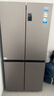 海尔（Haier）「家宴系列」539L十字门冰箱黑金净化抗菌一级变温空间风冷无霜大容量BCD-539WGHTDEDH9U1国家补贴 实拍图