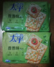 太平苏打饼干全家福礼盒1.2kg 咸味休闲零食大礼包早餐下午茶 实拍图