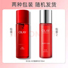 玉兰油（OLAY）大红瓶爽肤精华水女士补水保湿护肤品胜肽抗皱滋润化妆水节日礼物 【囤货装】精华水共400ml 实拍图