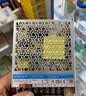 金升阳开关电源 LM系列15W-600W LM35-20B12 直流稳压35W/220V转12V/3A 替代LRS 实拍图