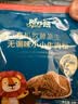 禾泱泱有机牧麓原生高铁高锌猪牛肉松 高蛋白质鸡肉松 鲜肉98%+葵花籽油 1阶高铁高锌有机98%牛肉松 实拍图