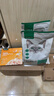 网易严选全价猫粮4.0 宠物主粮成幼猫无谷鲜肉护肠胃 鸡鸭禽肉味1.8kg*6袋 实拍图