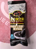 南方黑芝麻中老年黑芝麻糊高钙营养品455g早餐代餐食品 实拍图