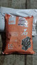 萌萌肉蛭石月季扦插养花专用土珍珠岩颗粒土乌龟蛋孵化发根育苗种 蛭石3-6毫米10L 实拍图