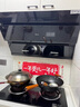 美的（Midea）抽油烟机家用侧吸油烟机燃气灶具套装23大吸力自净洗烟灶套装脱排吸烟机以旧换新J25S升级J25S PRO 【热销爆款推荐】23大吸力自清洗J25S PRO 国家补贴立减20% 实拍图