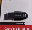闪迪（SanDisk）64GB USB3.2 U盘 CZ550黑色 读速100MB/s 安全加密 数据恢复 学习办公电脑车载 高速大容量优盘 实拍图