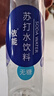 依能 锌强化 无糖无汽弱碱 苏打水饮料 500ml*24瓶 可饮用饮品 塑膜装 实拍图