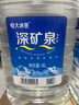 恒大冰泉天然饮用矿泉水4L*4桶整箱装大桶泡茶露营桶装水京东自营热门商品 实拍图