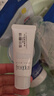 芙丽芳丝（Freeplus）氨基酸洗面奶男女士生日礼物送男女朋友洁面乳60g*2 实拍图