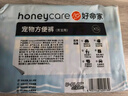 HONEYCARE好命家 狗狗纸尿裤公狗尿不湿安全裤M适用体重16-33kg/12片3包装  实拍图