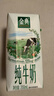 伊利金典纯牛奶整箱 200ml*24盒 3.6g乳蛋白 原生高钙 礼盒装 实拍图