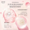 美加净银耳珍珠滋养霜40G*2 换季补水保湿面霜滋润干皮 经典国货 实拍图