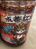 仲景 成都油辣子210g 0防腐剂坚果辣椒酱料足拌饭拌面拌菜夹馍蘸料 实拍图