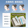 丽芙阿达帕林凝胶35g/盒第三代维a酸乳膏医用祛痘印修复淡化痘印痘坑修复祛痘药膏去黑头收缩毛孔粗大修复 实拍图