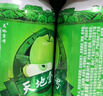 天地壹号 苹果醋饮料330ml×12+3罐 0脂肪酸爽解腻 冰镇更佳 新旧包装随机 实拍图