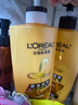 欧莱雅奇焕润发护发精油小金瓶100ml免洗滋养女护理【热门商品】 实拍图