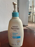 艾惟诺（Aveeno）艾维诺润肤乳露 婴儿童身体乳保湿补水滋润干痒宝宝儿童面霜354g 实拍图