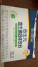 合生元（BIOSTIME）奶味益生菌婴儿 益生元双歧杆菌呵护肠胃 20袋 实拍图