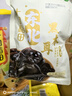十月稻田白玉木耳 90g 东北特产 菌菇干货 易泡发 火锅煲汤食材 实拍图