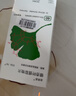 【原研进口】金纳多 银杏叶提取物片 40mg*60片/盒 实拍图
