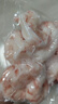 GUO LIAN国联 阿根廷红虾仁加大号无冰净重200g 7-13只 京东虾仁品质保障 实拍图