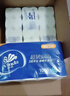 维达（Vinda）无芯卷纸 超韧4层100克*40卷 加厚升级 洁厕纸整箱 新旧随机发货 实拍图