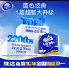 维达（Vinda）有芯卷纸【孙颖莎推荐】蓝色经典4层140克*27卷 卫生纸纸巾 整箱 实拍图