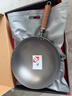 炊大皇炒锅钛盾0氟平底炒菜锅多层钢有钛不粘锅32CM 实拍图