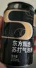 东方甄选苏打气泡水原味0糖0脂0卡无蔗糖含气清爽休闲饮品饮料送礼年货 【1箱装】原味黑罐 共 330mL*24罐 实拍图