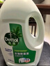 滴露（Dettol）衣物除菌液松木3L 内衣袜子衣物长效杀菌除螨 衣服消毒液儿童可用 实拍图