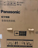 松下（Panasonic）波轮洗衣机8KG全自动家用智能洗节能省水省电桶自洁洗净比升级0.9XQB80-K3F1 实拍图