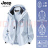 JEEP SPIRIT新款冲锋衣外套三合一男女夹克春季防风防水情侣登山服外套团购 26188月光蓝【三合一】男女同款 3XL (建议155-175斤) 实拍图