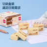 得力（deli）12块4B自动铅笔橡皮擦 美术中考高考绘图橡皮柔软易擦少屑学生开学文具礼物 实拍图