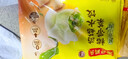 湾仔码头素水饺裙带菜杏鲍菇水饺720g42只 饺子早餐食品速食半成品面点 实拍图