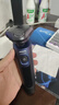 飞利浦（PHILIPS）电动剃须刀【5系独家爆款】刮胡刀全身水洗干湿双剃旋护5系进口刀头 生日圣诞礼物送男友 S5445 实拍图