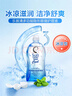 乐敦清曼秀雷敦乐敦清C3多功能隐形眼镜护理液美瞳护理液冰凉500ml大瓶 实拍图