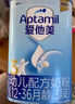 爱他美（Aptamil）婴儿配方奶粉(0–6月龄   1段) 800g 实拍图