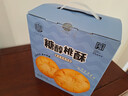 稻香村特色糕点 休闲点心 零食饼干 中华老字号 糖醇小桃酥540g(盒装) 实拍图
