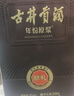 古井贡酒 年份原浆献礼 浓香型白酒 55度 500ml*2瓶 双瓶装 实拍图