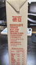 德亚（Weidendorf）德国进口高钙全脂纯牛奶200ml*30整箱装儿童学生营养早餐年货 实拍图