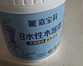 嘉宝莉（CARPOLY）水性木器漆改色家具翻新漆衣柜木门改色油漆环保涂料 奶油淡白1kg 实拍图